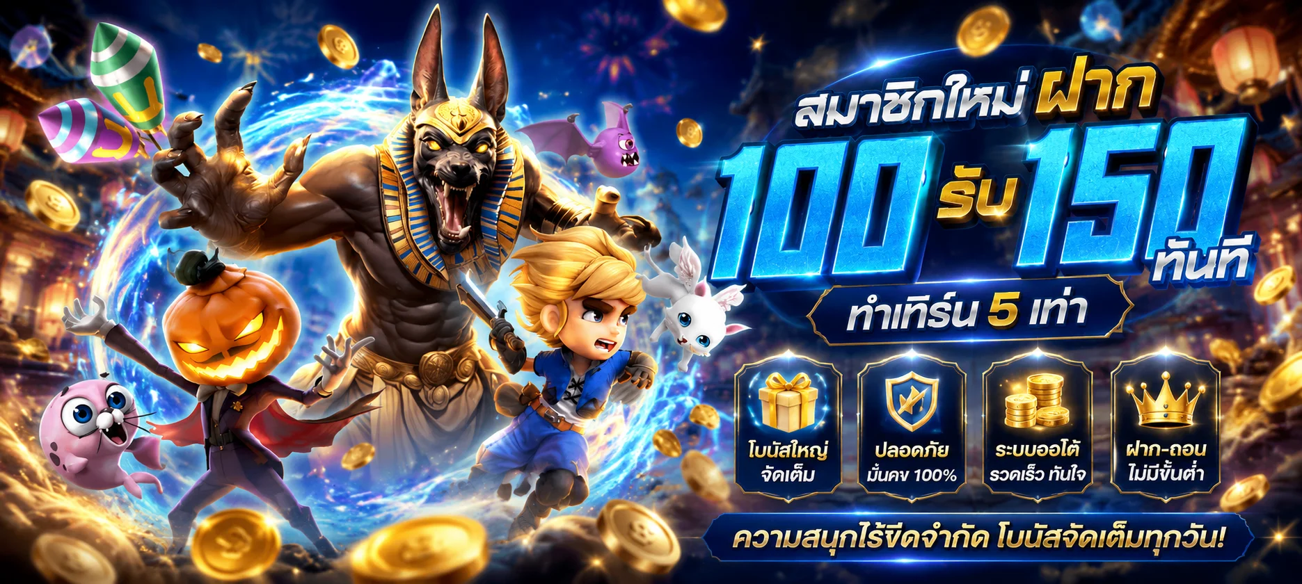 แบนเนอร์เกมสล็อตใหม่ล่าสุดพร้อมทดลองเล่นที่ alpha25