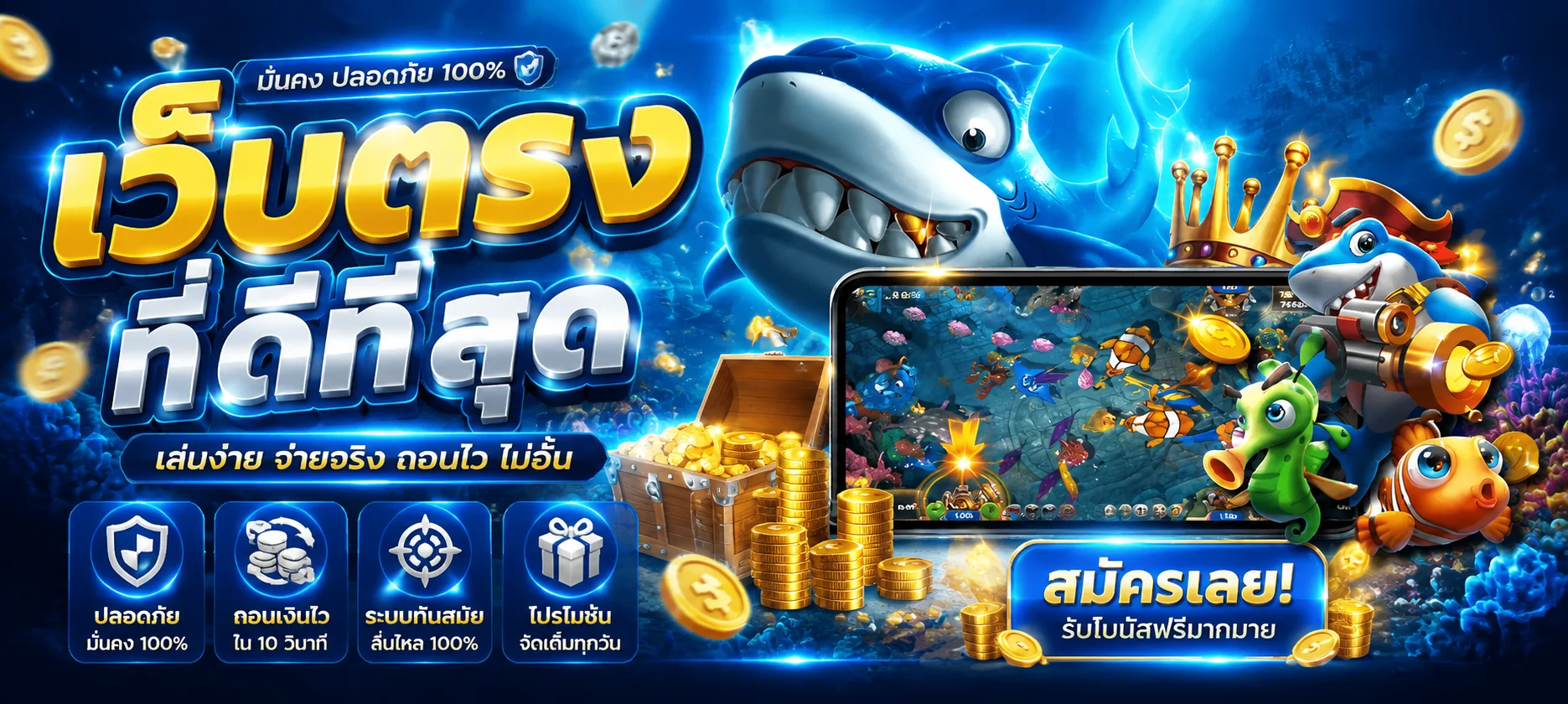 ภาพรวมเกมสล็อตออนไลน์ทุกค่ายที่ alpha25 คัดมาให้เล่น