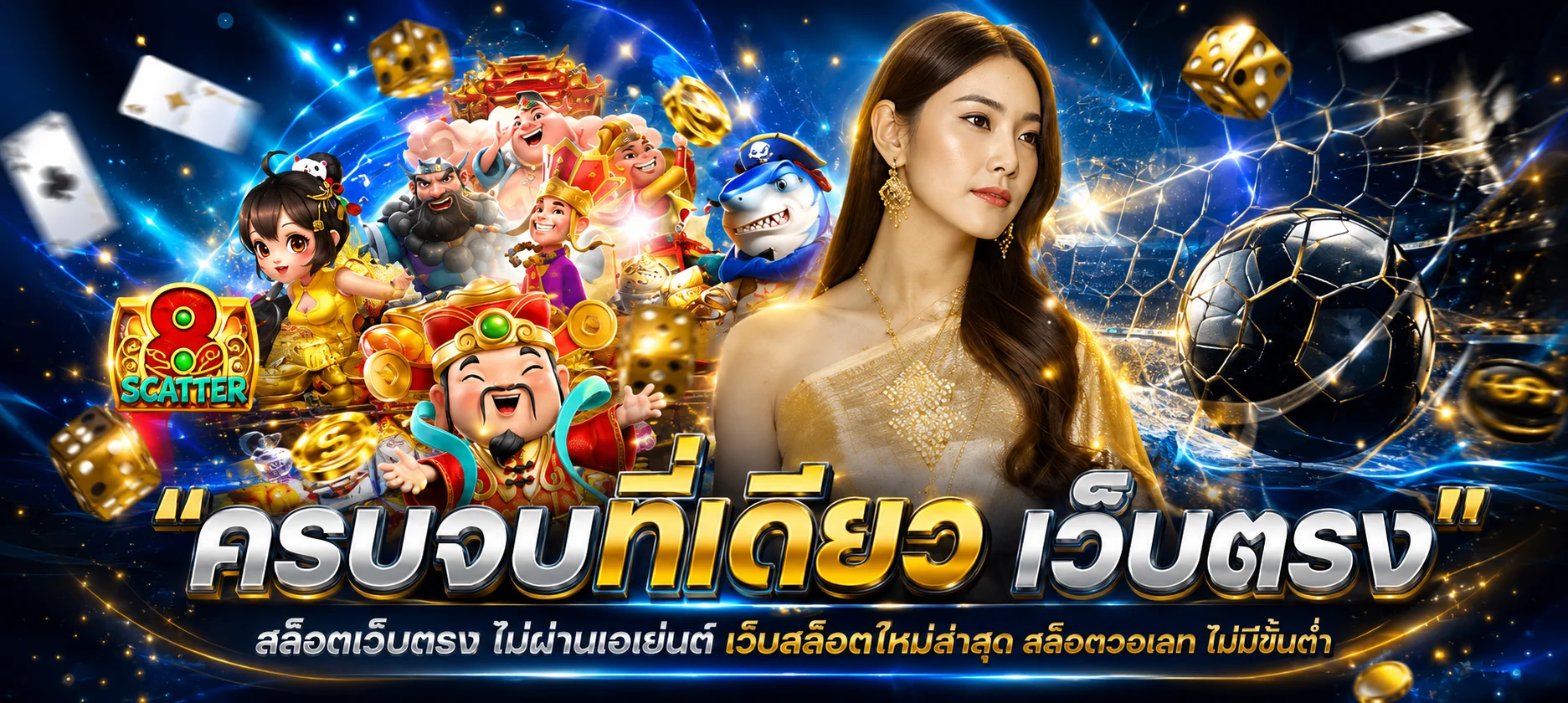 แบนเนอร์โปรโมชั่น alpha25 เครดิตฟรีสำหรับสมาชิกใหม่